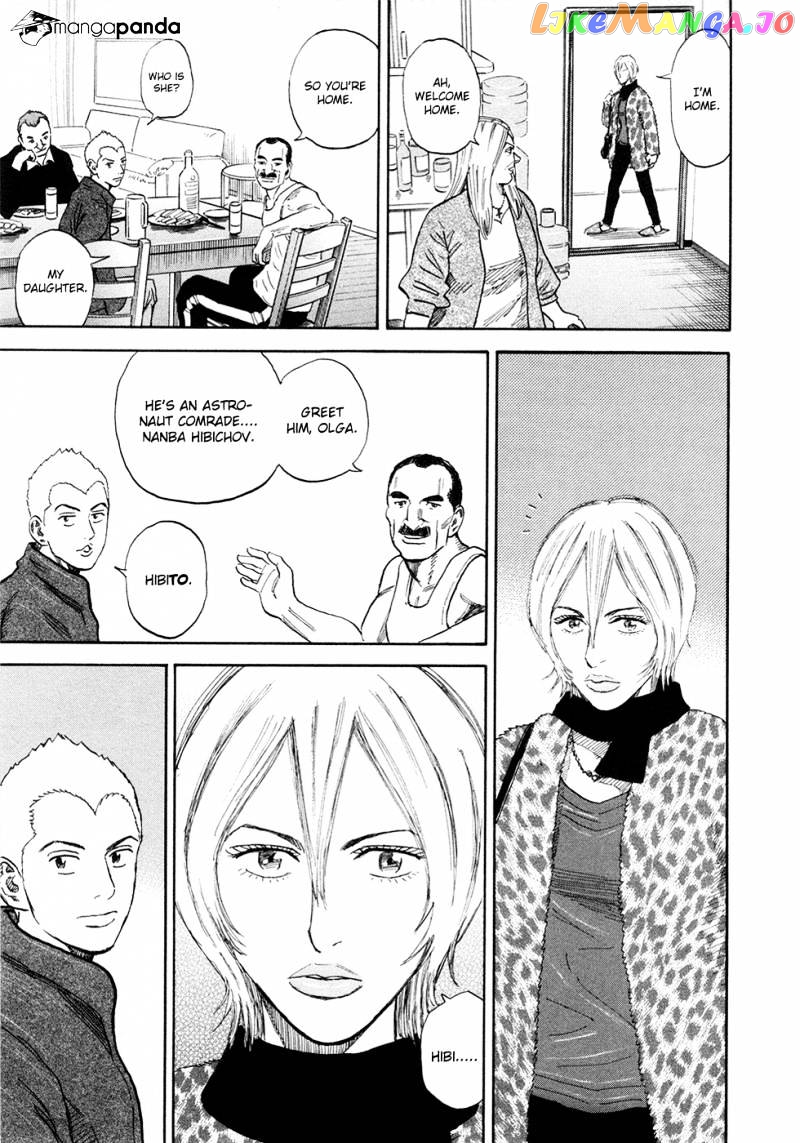 Uchuu Kyoudai chapter 140 - page 12