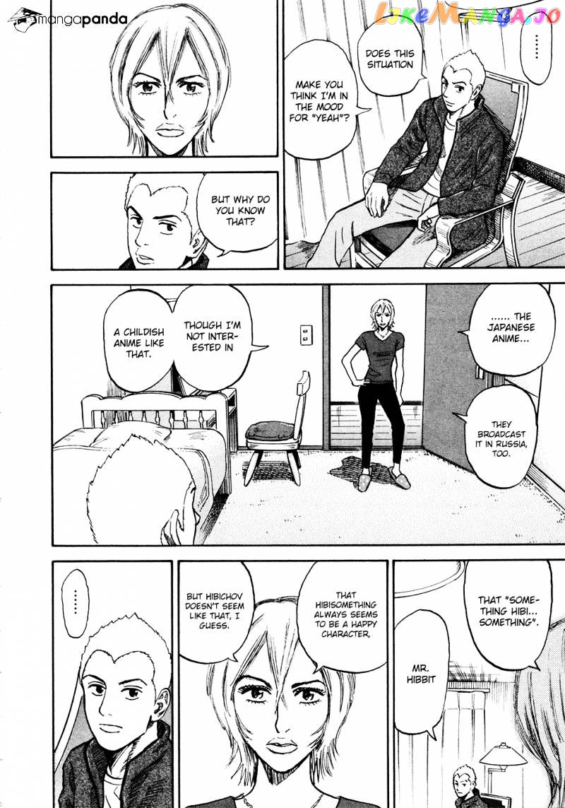 Uchuu Kyoudai chapter 140 - page 17