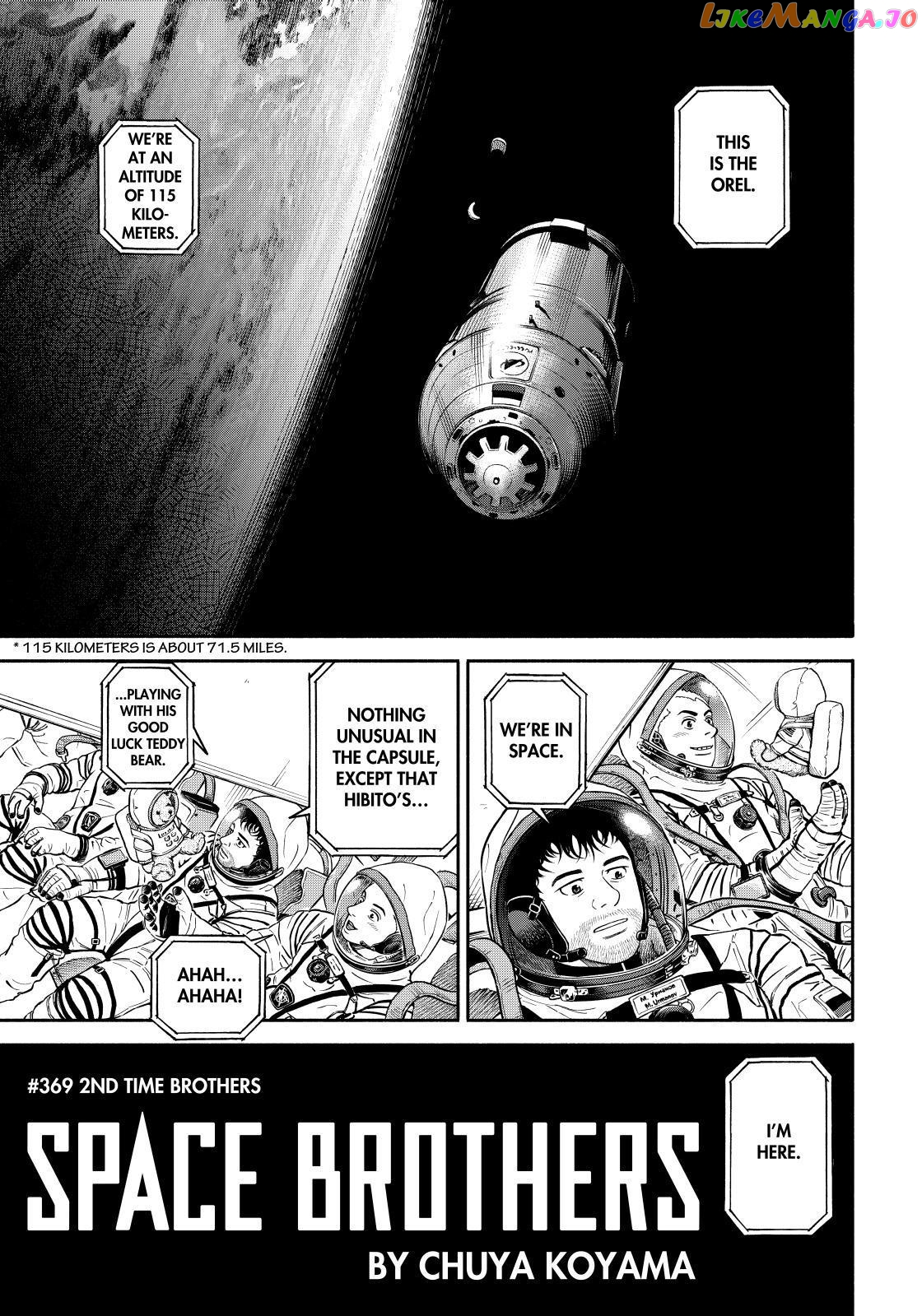Uchuu Kyoudai chapter 369 - page 1