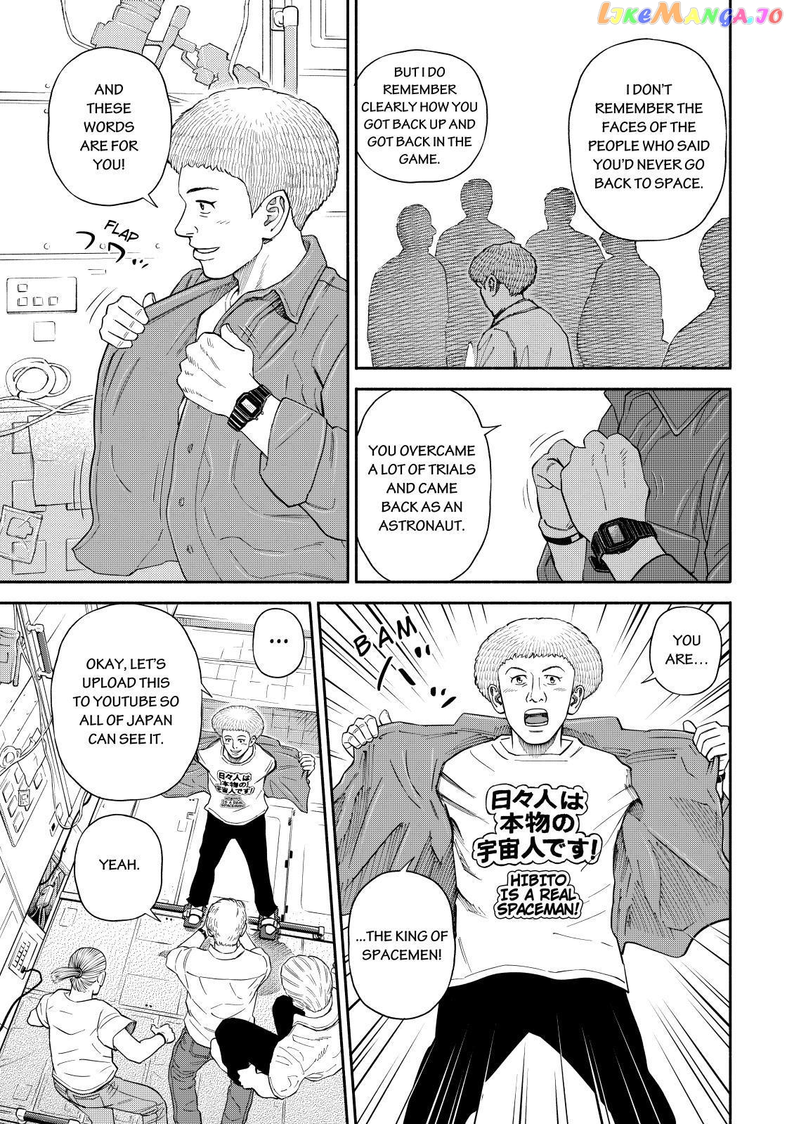 Uchuu Kyoudai chapter 369 - page 5