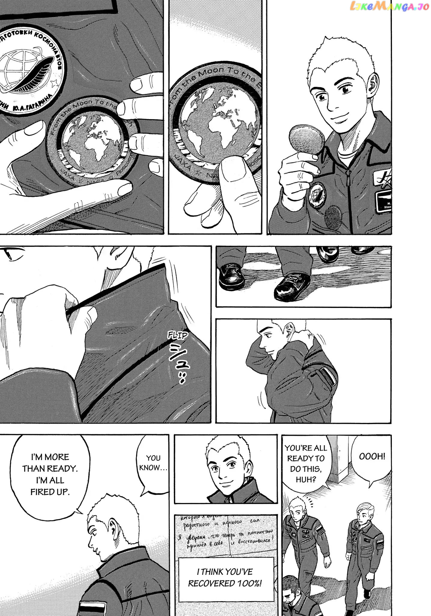 Uchuu Kyoudai chapter 338 - page 16