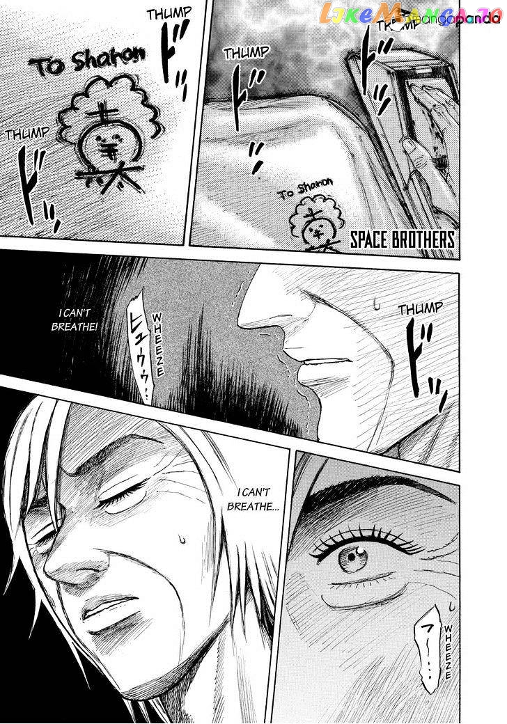 Uchuu Kyoudai chapter 245 - page 1