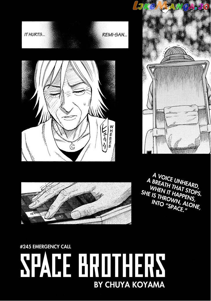 Uchuu Kyoudai chapter 245 - page 2