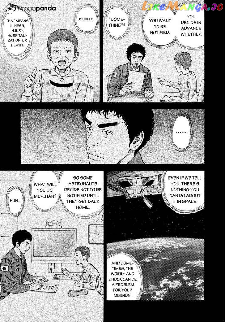 Uchuu Kyoudai chapter 245 - page 13