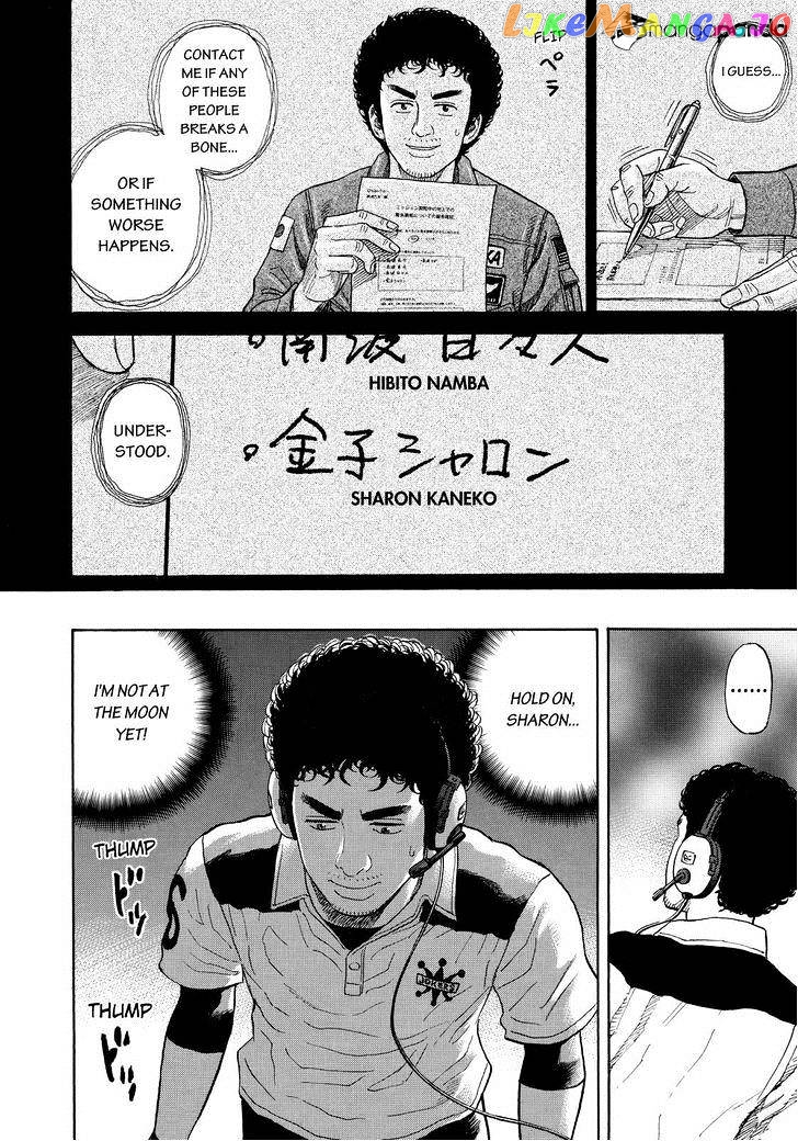 Uchuu Kyoudai chapter 245 - page 14