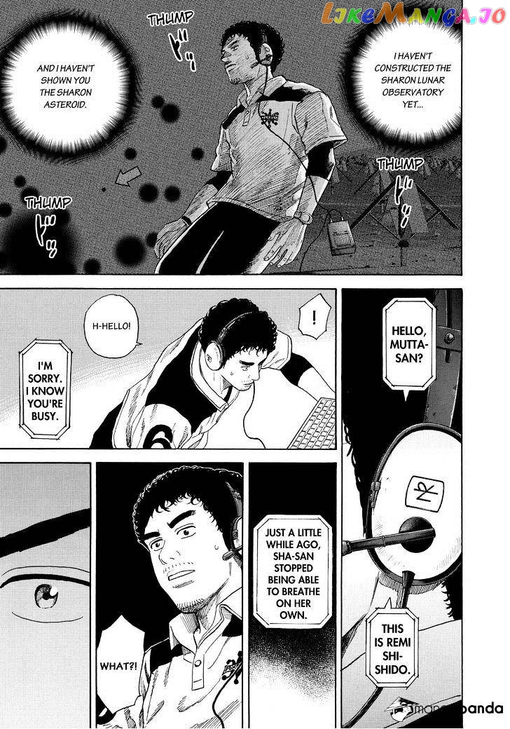 Uchuu Kyoudai chapter 245 - page 15