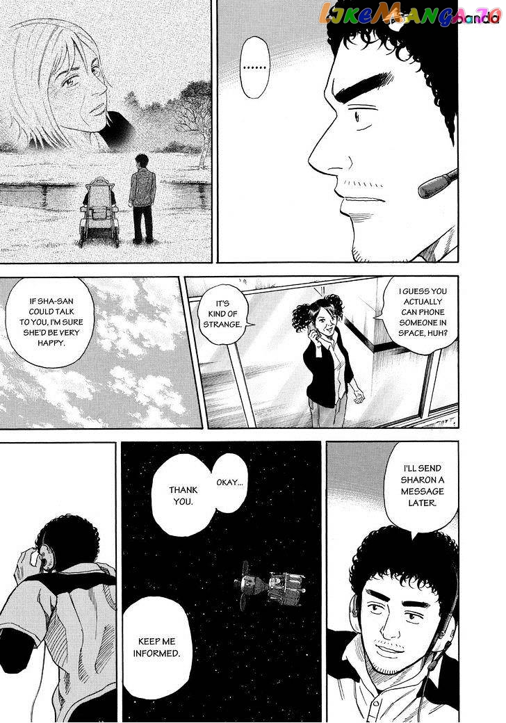 Uchuu Kyoudai chapter 245 - page 17