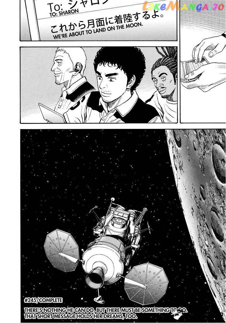 Uchuu Kyoudai chapter 245 - page 20