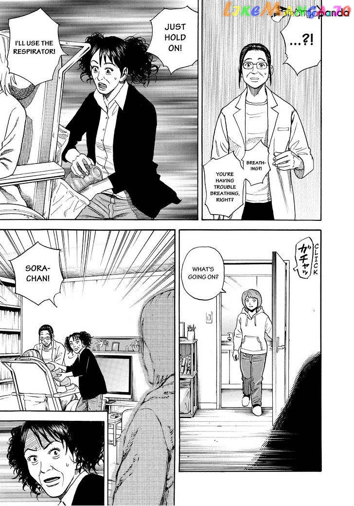 Uchuu Kyoudai chapter 245 - page 5