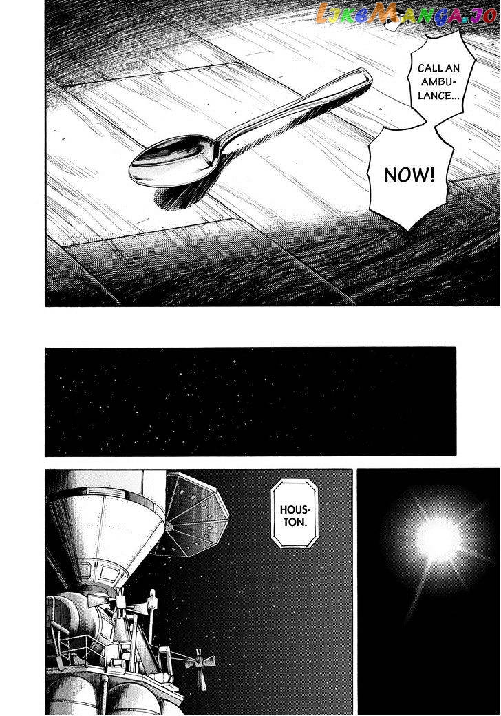 Uchuu Kyoudai chapter 245 - page 6