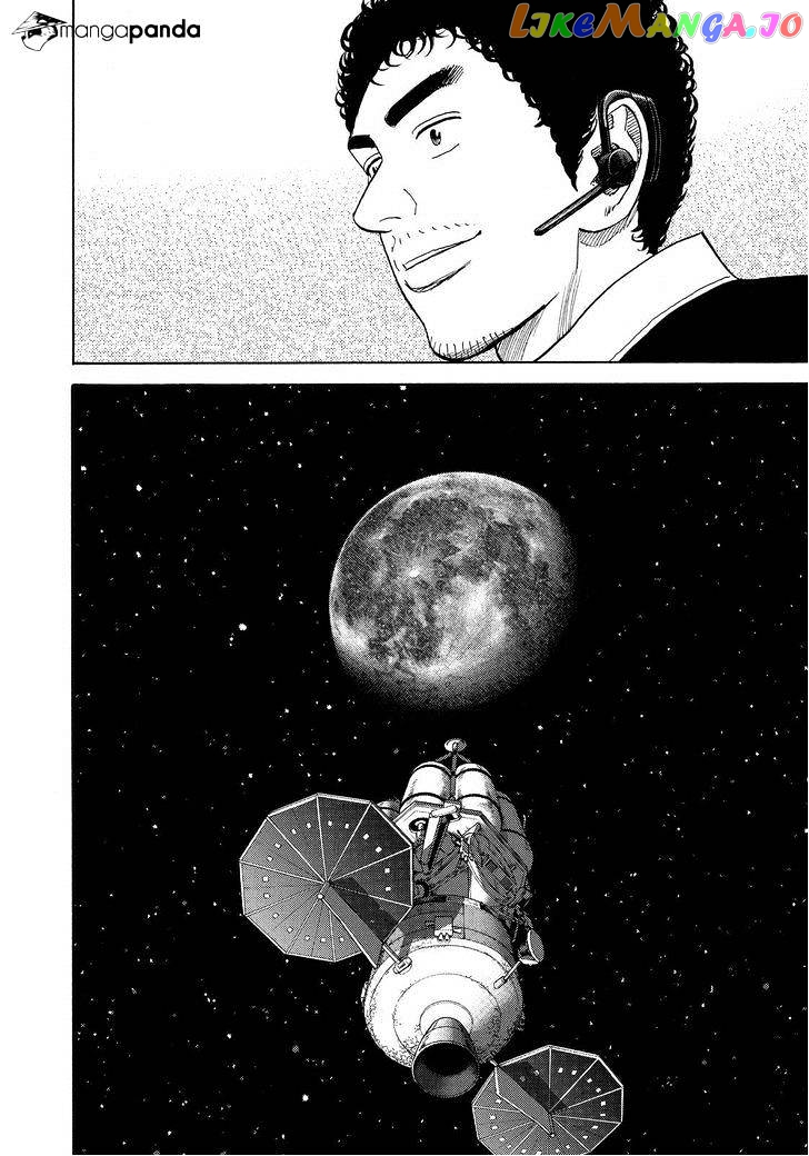 Uchuu Kyoudai chapter 245 - page 10
