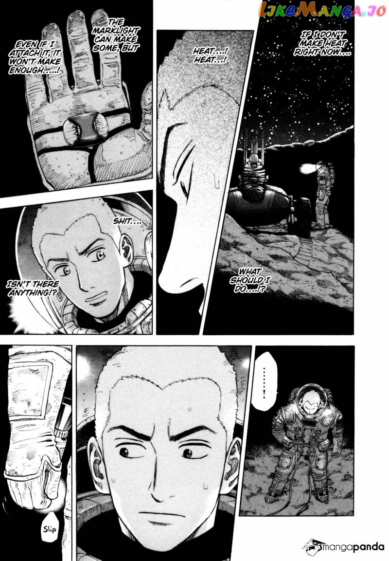 Uchuu Kyoudai chapter 81 - page 12