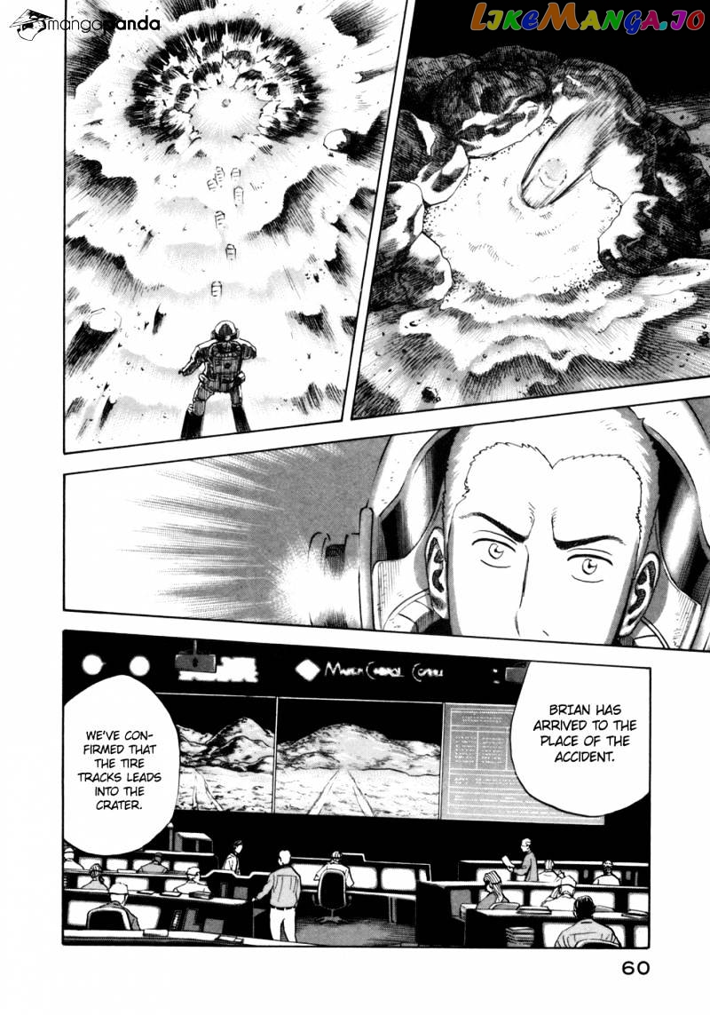 Uchuu Kyoudai chapter 81 - page 15