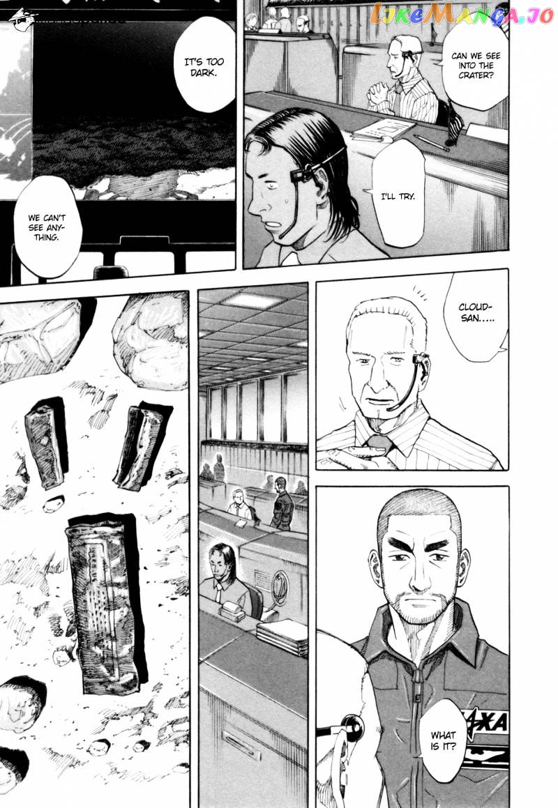 Uchuu Kyoudai chapter 81 - page 16