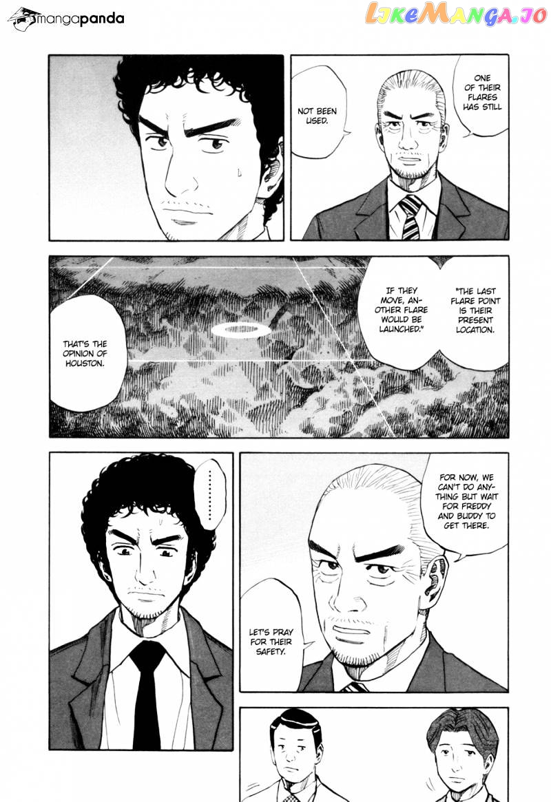 Uchuu Kyoudai chapter 81 - page 7
