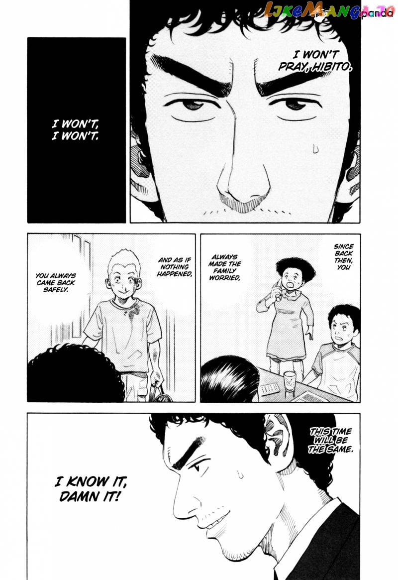 Uchuu Kyoudai chapter 81 - page 8