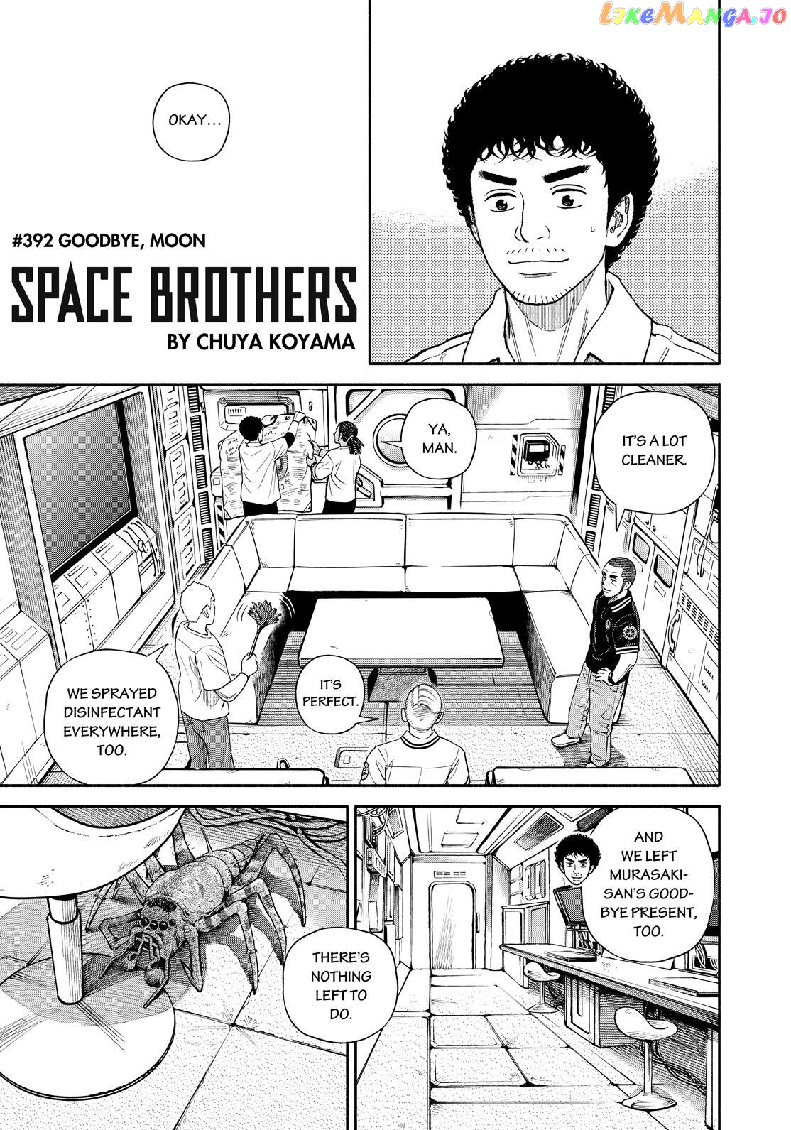 Uchuu Kyoudai chapter 392 - page 3