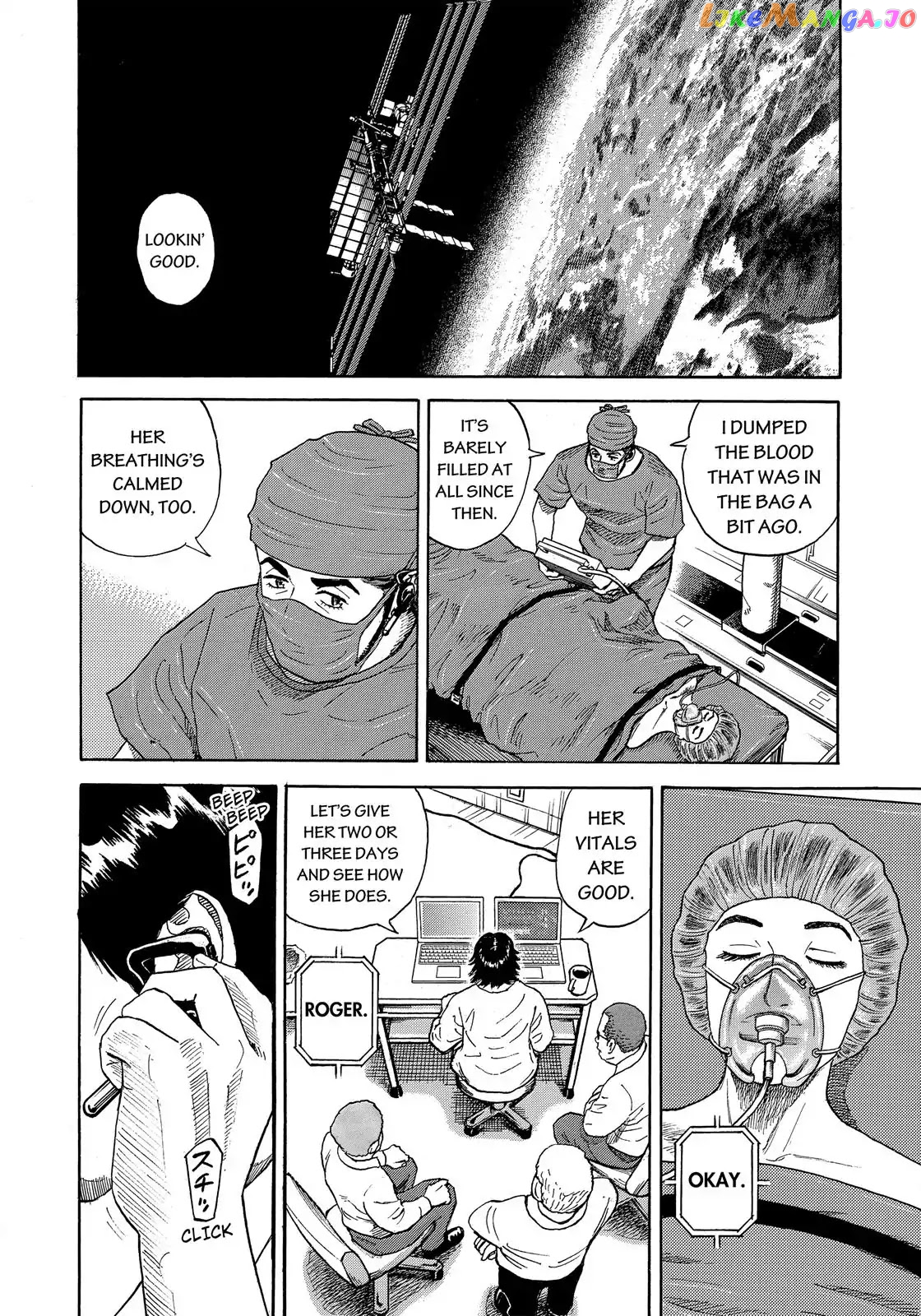 Uchuu Kyoudai chapter 323 - page 3