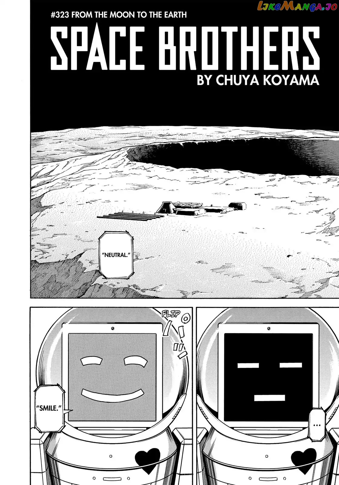 Uchuu Kyoudai chapter 323 - page 7