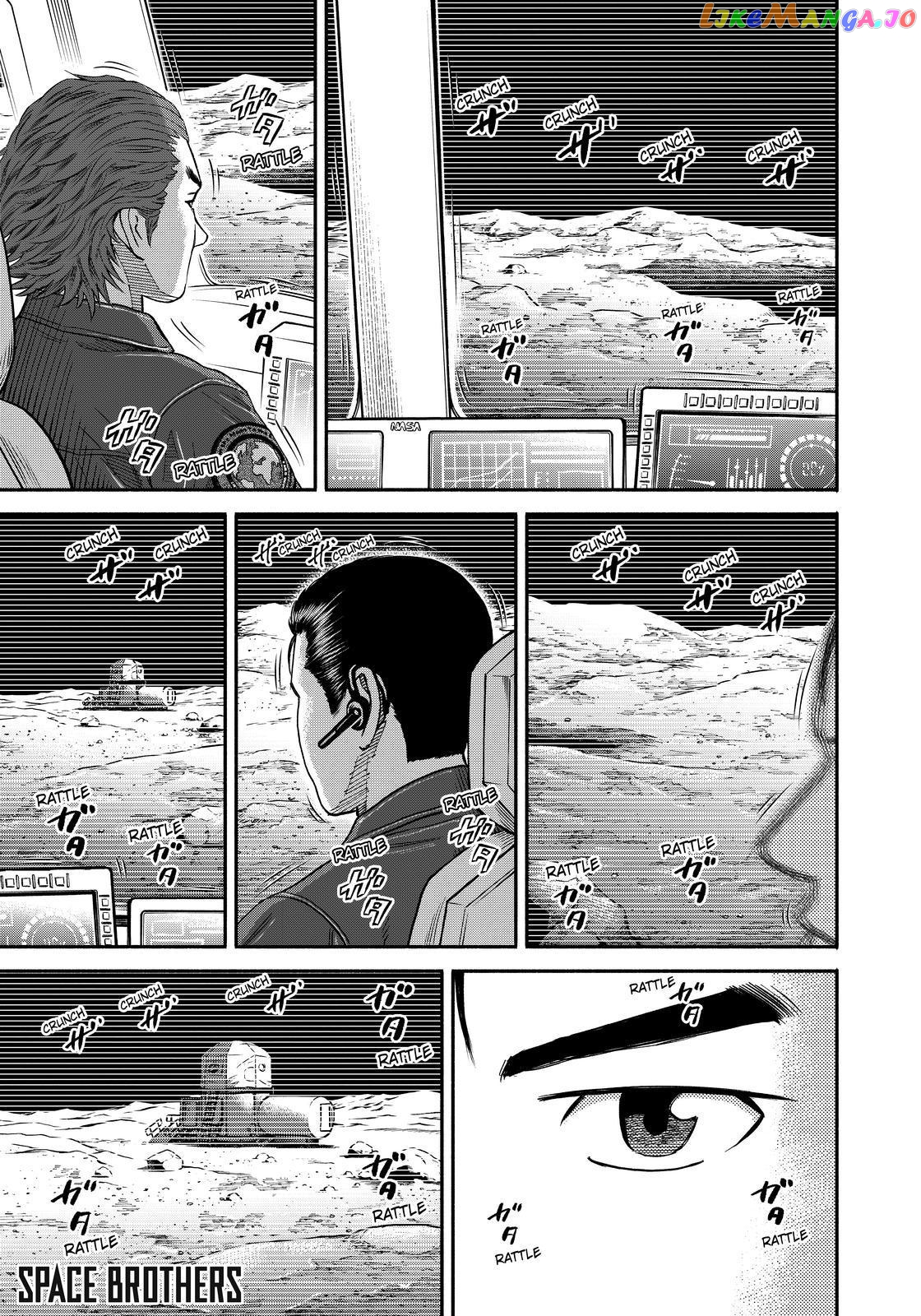 Uchuu Kyoudai chapter 350 - page 1