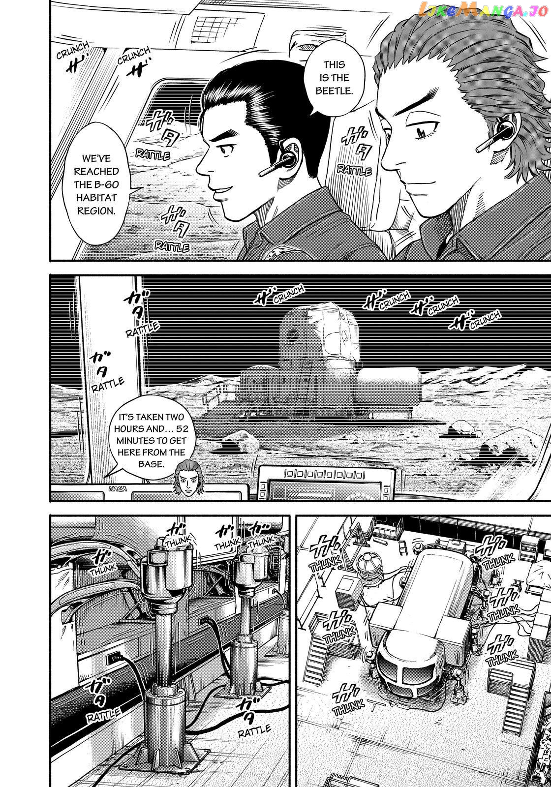 Uchuu Kyoudai chapter 350 - page 2