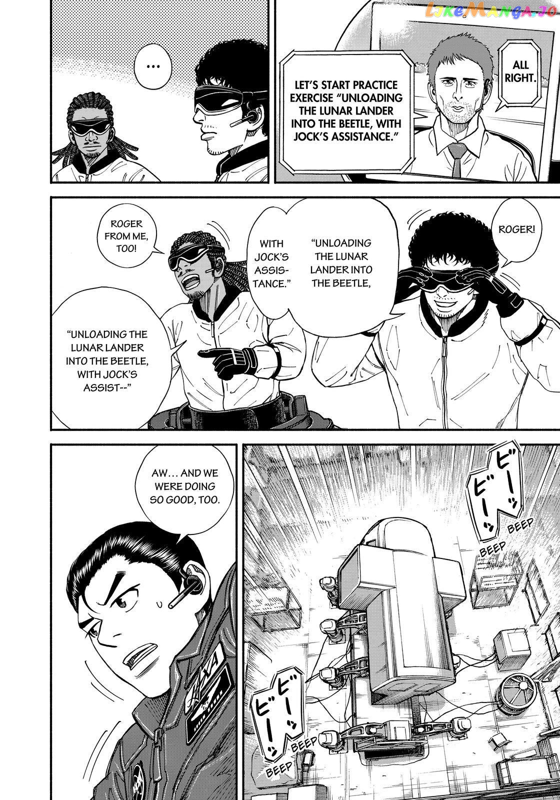 Uchuu Kyoudai chapter 350 - page 16