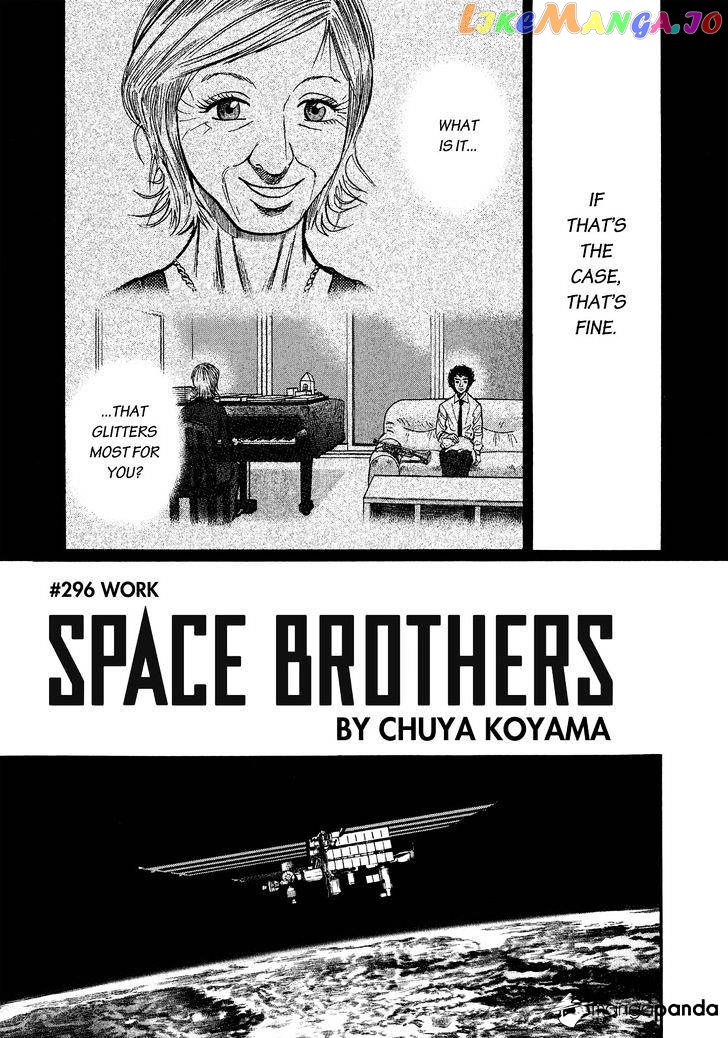 Uchuu Kyoudai chapter 296 - page 1