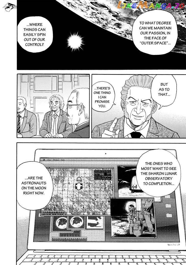 Uchuu Kyoudai chapter 296 - page 10