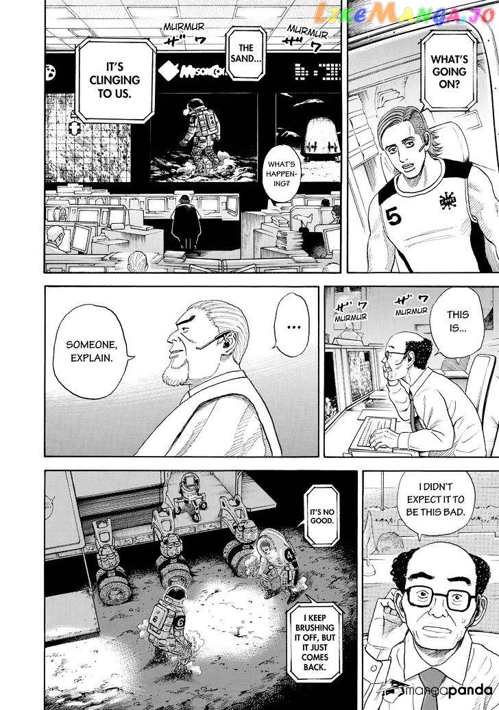 Uchuu Kyoudai chapter 296 - page 14