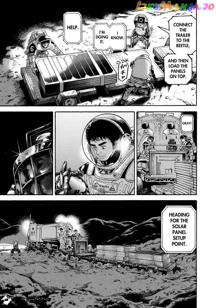 Uchuu Kyoudai chapter 296 - page 17