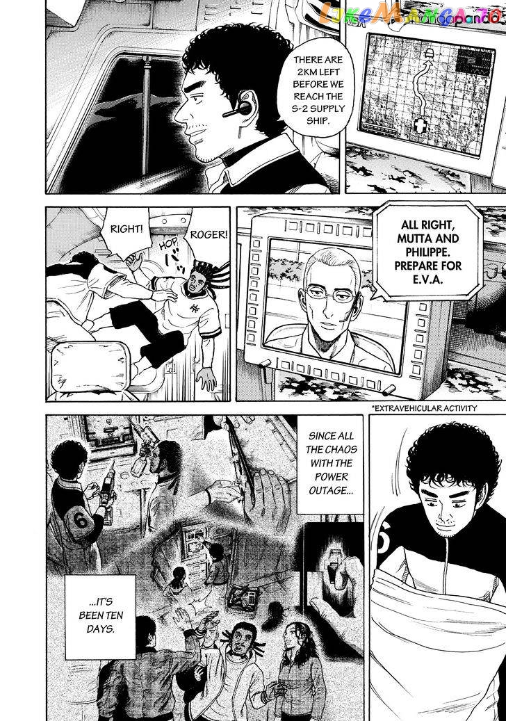 Uchuu Kyoudai chapter 296 - page 4