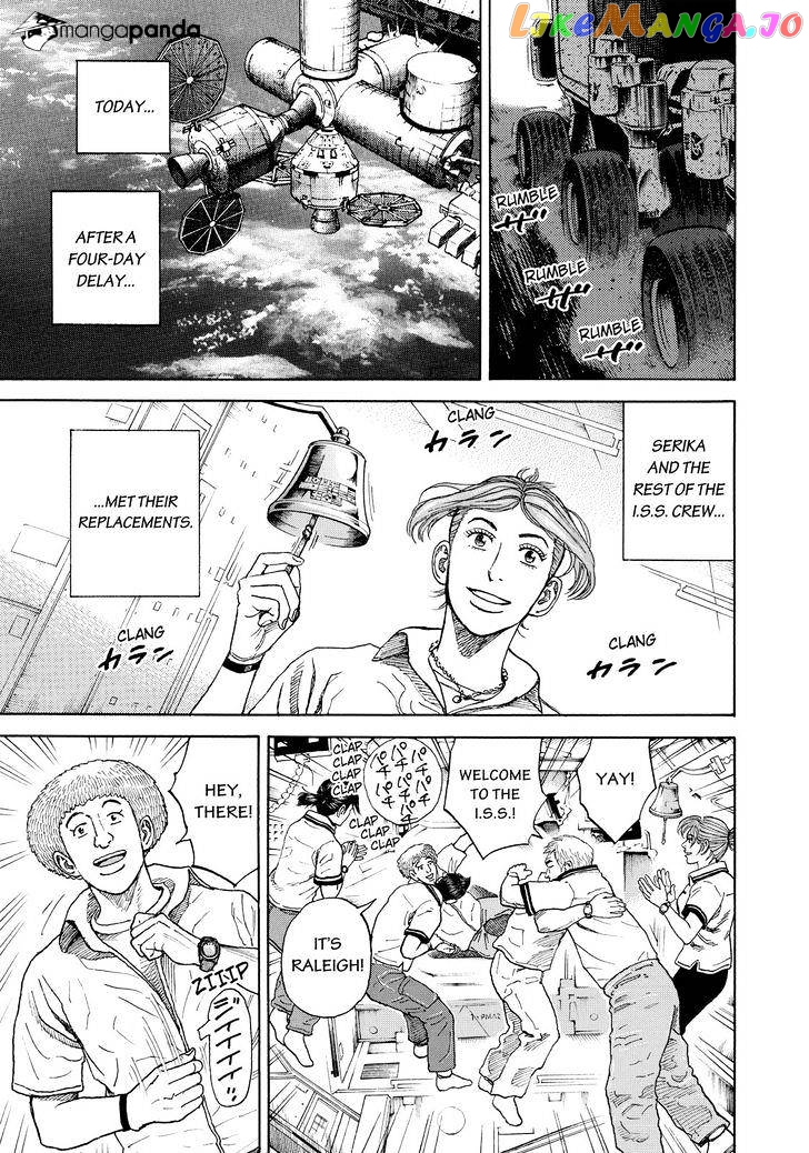 Uchuu Kyoudai chapter 296 - page 5