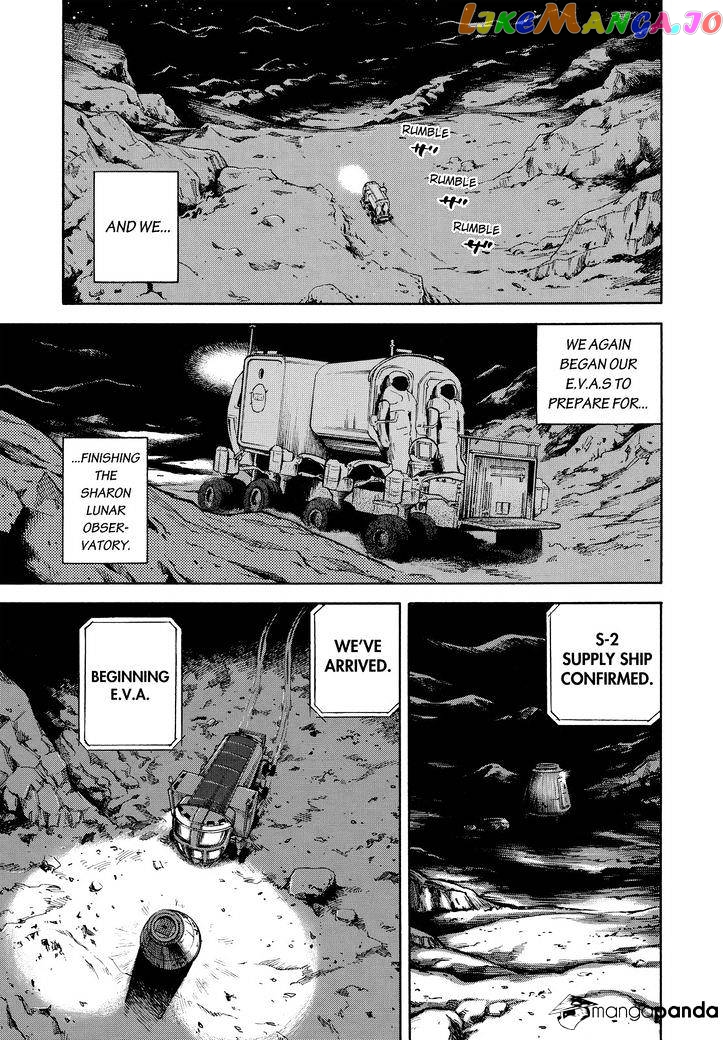 Uchuu Kyoudai chapter 296 - page 7