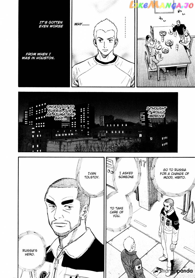 Uchuu Kyoudai chapter 141 - page 15