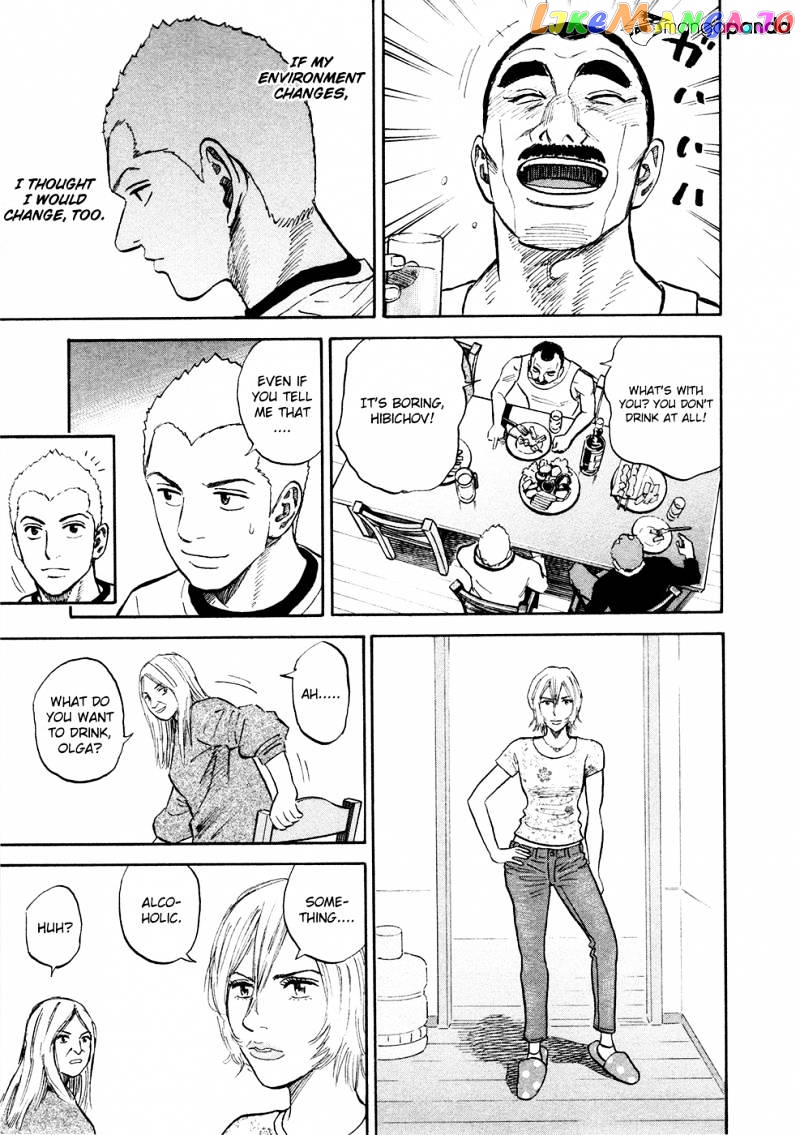 Uchuu Kyoudai chapter 141 - page 16