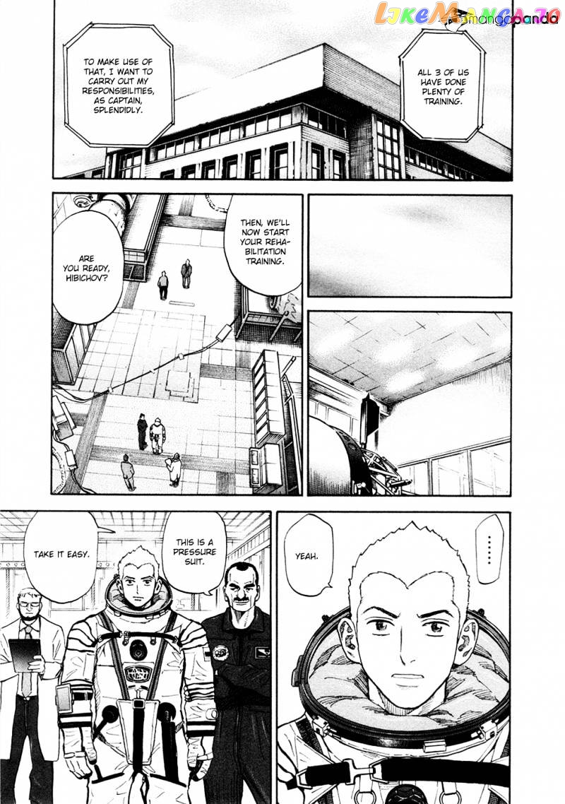 Uchuu Kyoudai chapter 141 - page 4