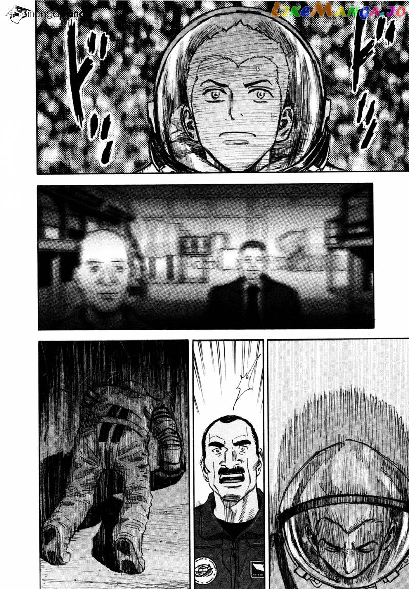 Uchuu Kyoudai chapter 141 - page 7