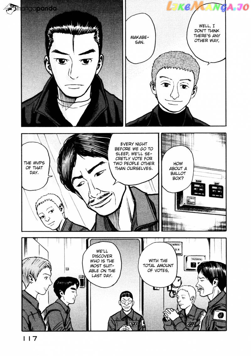 Uchuu Kyoudai chapter 24 - page 12