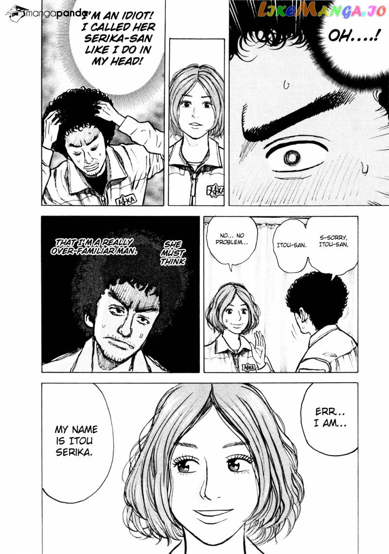 Uchuu Kyoudai chapter 24 - page 15