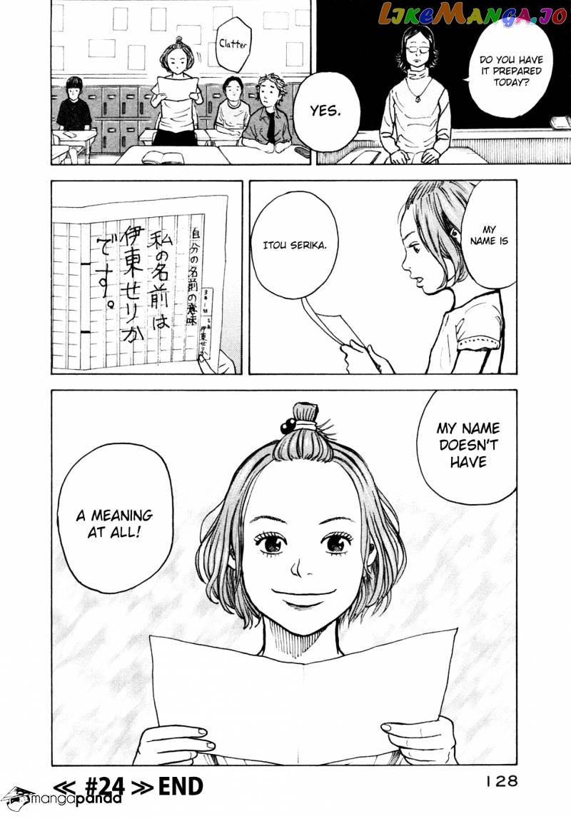 Uchuu Kyoudai chapter 24 - page 23