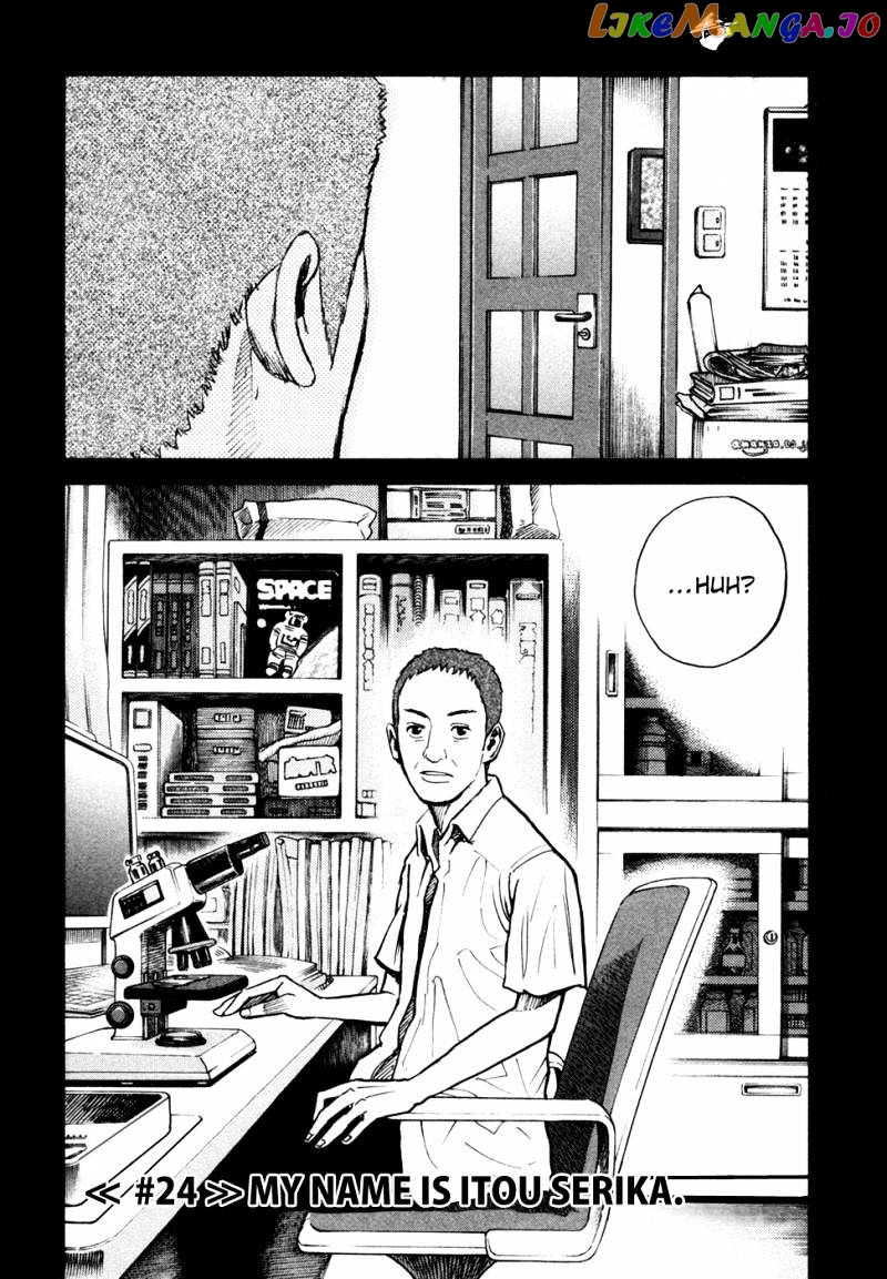 Uchuu Kyoudai chapter 24 - page 4