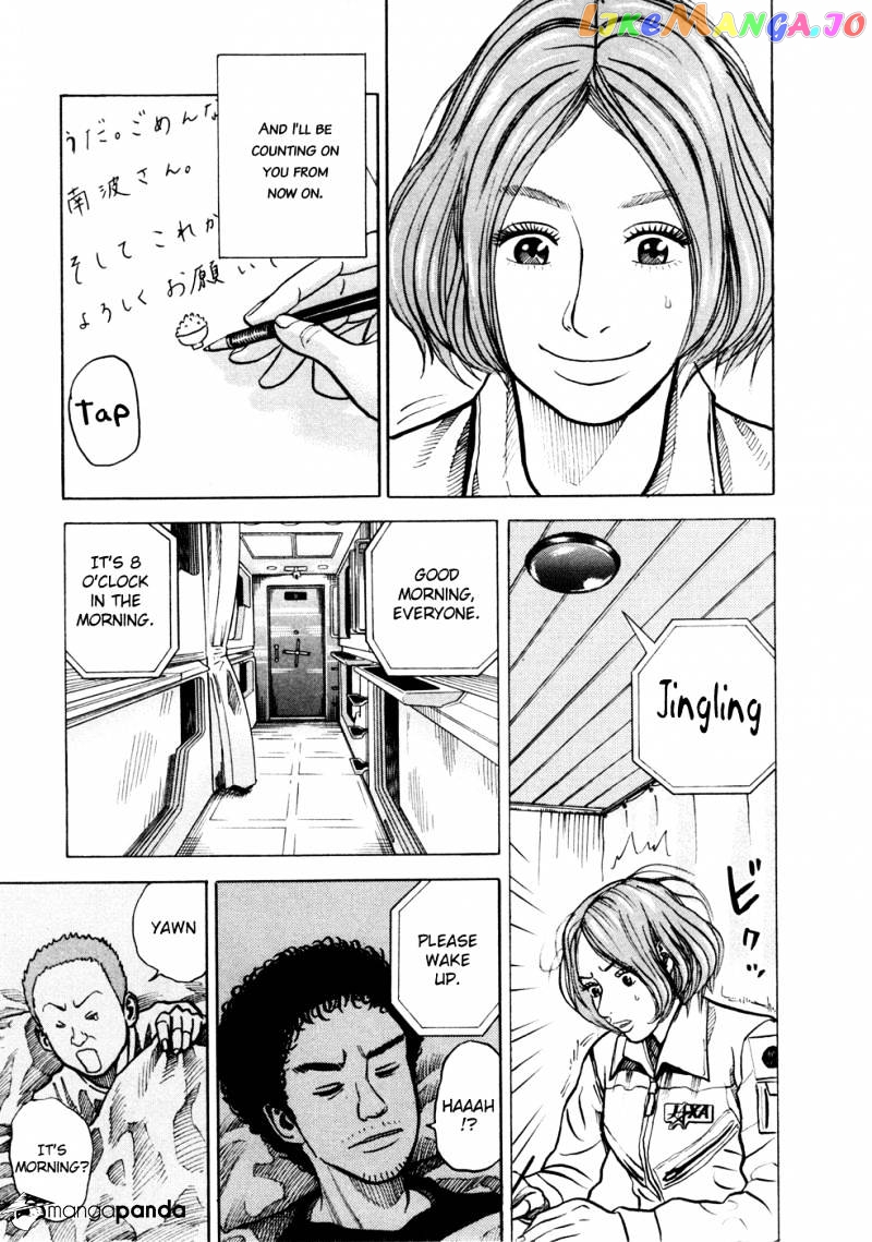 Uchuu Kyoudai chapter 24 - page 6