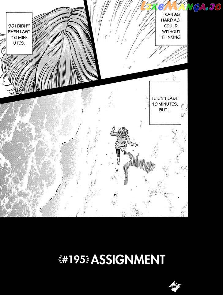 Uchuu Kyoudai chapter 195 - page 1