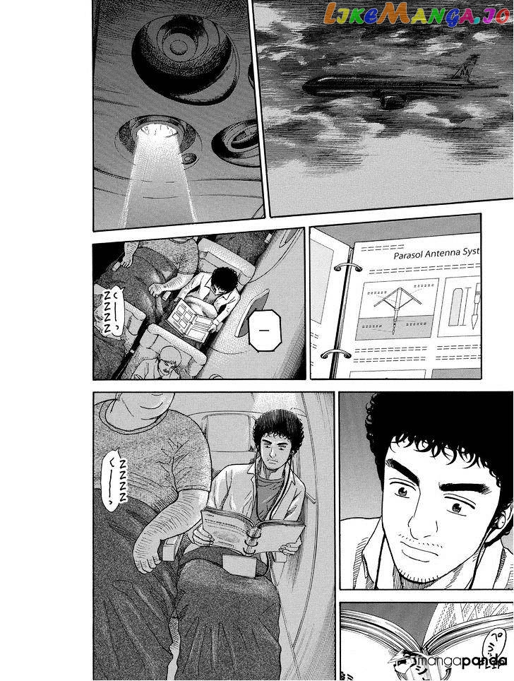 Uchuu Kyoudai chapter 195 - page 10