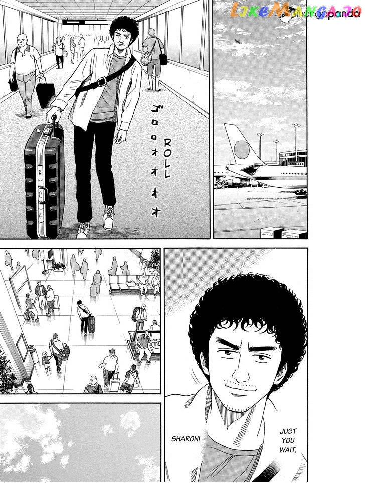 Uchuu Kyoudai chapter 195 - page 11