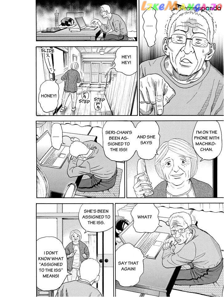Uchuu Kyoudai chapter 195 - page 16
