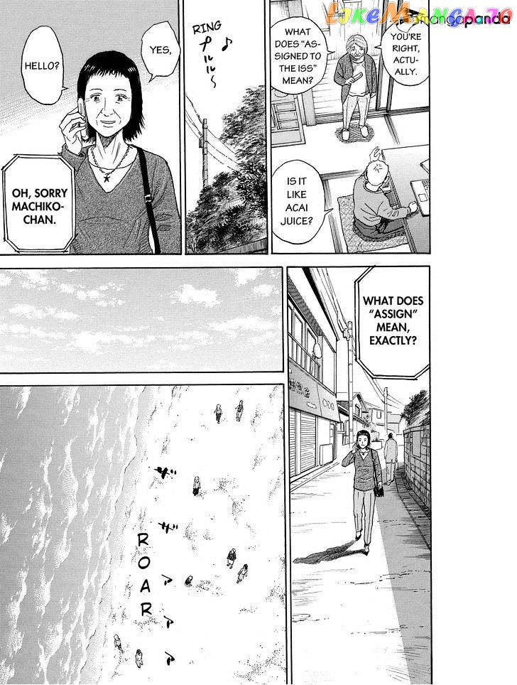 Uchuu Kyoudai chapter 195 - page 17