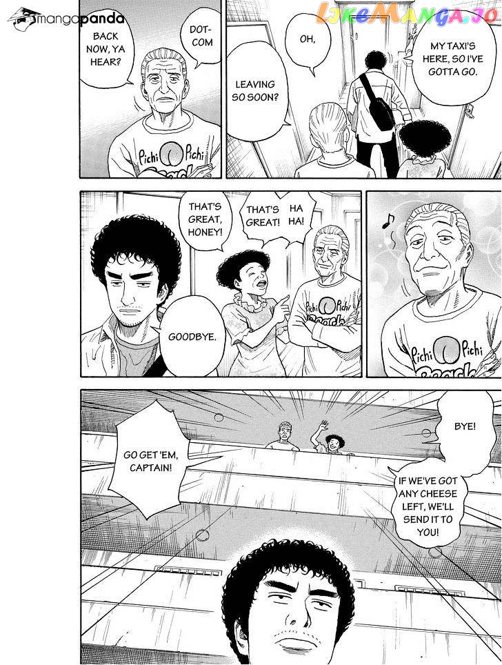 Uchuu Kyoudai chapter 195 - page 4