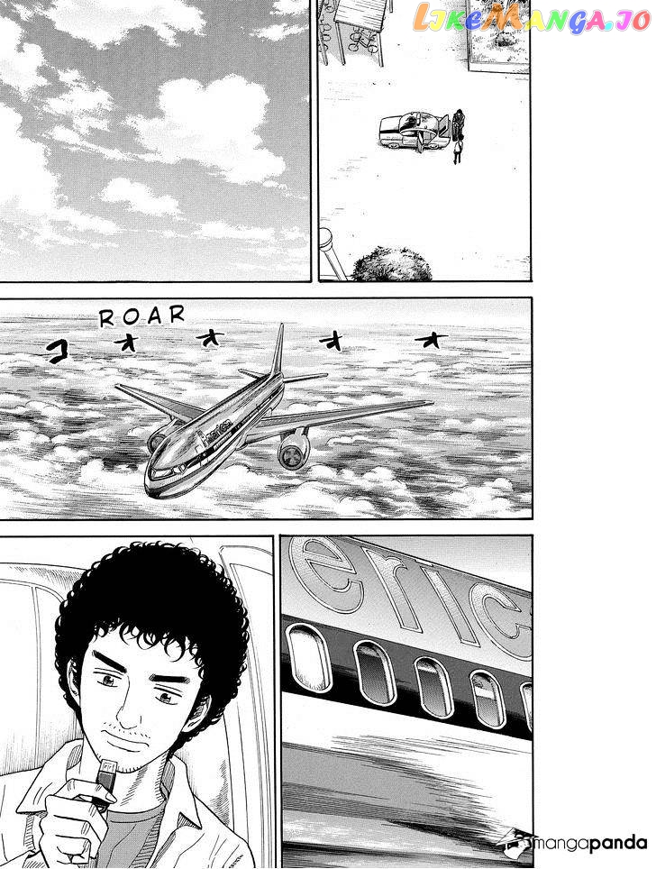 Uchuu Kyoudai chapter 195 - page 5