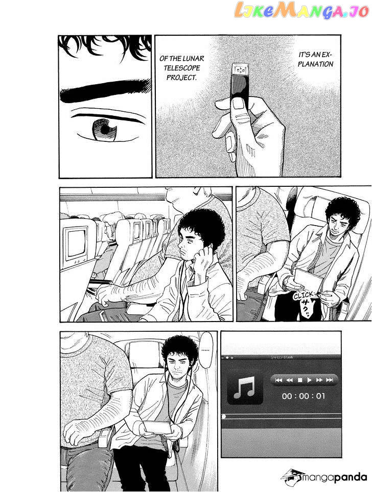 Uchuu Kyoudai chapter 195 - page 6